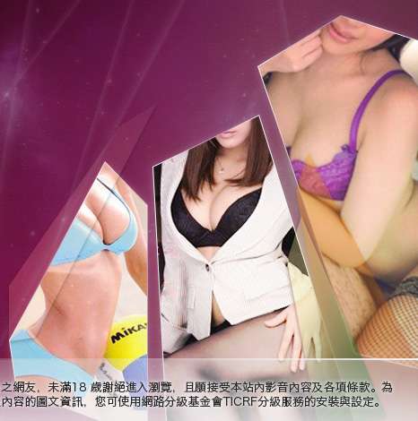 台灣名模性感寫真大胸部美女圖